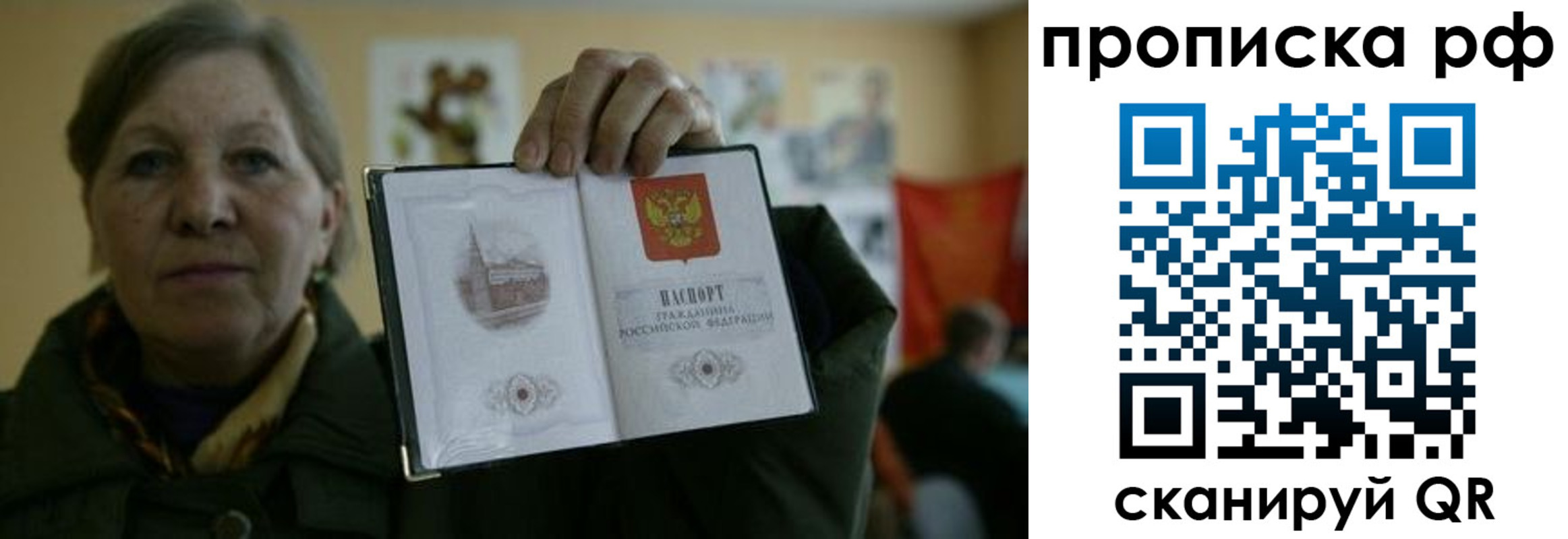 временная регистрация адрес в Боре